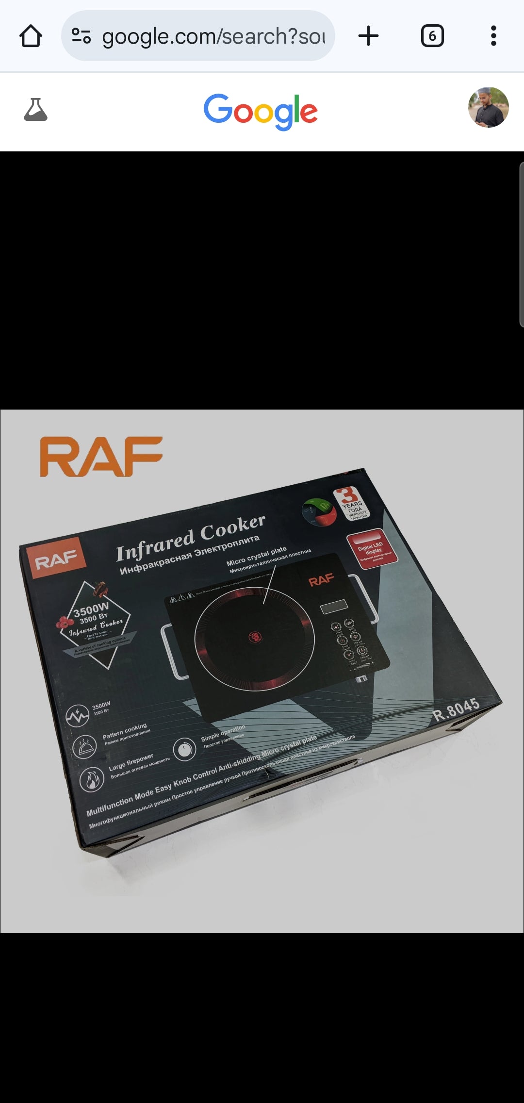Electric Infrared Cooker – 3500W | Tech Click