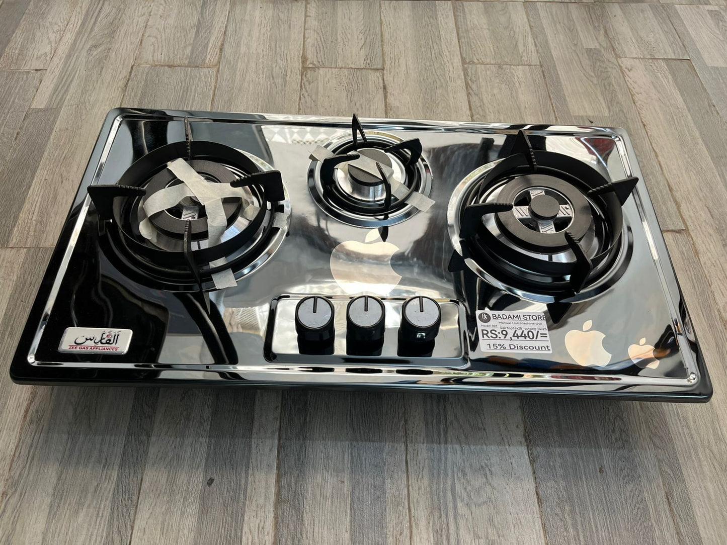 Manual hob machine use