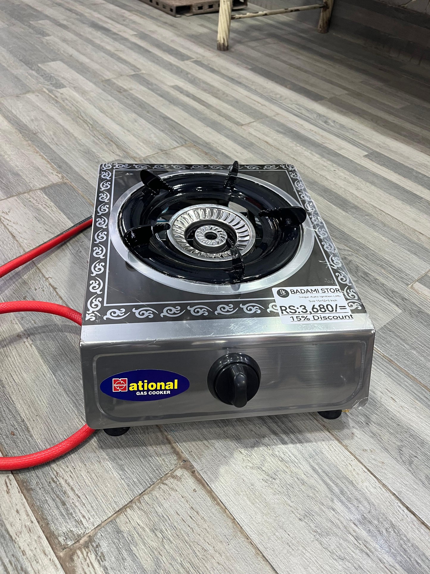 Gas solution complete package